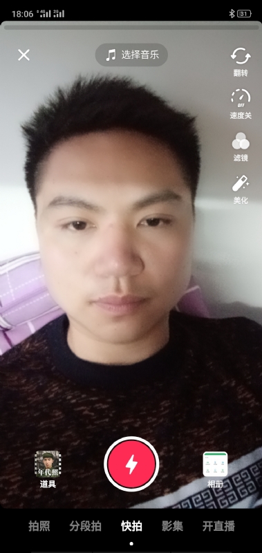 腻歪的第三张照片--广西残疾人相亲网